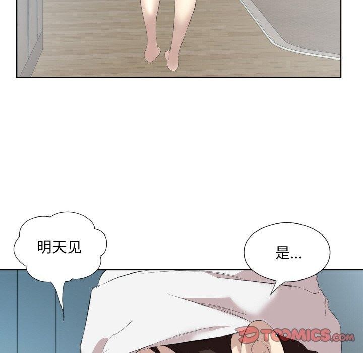 第28话 - 第38.jpg页