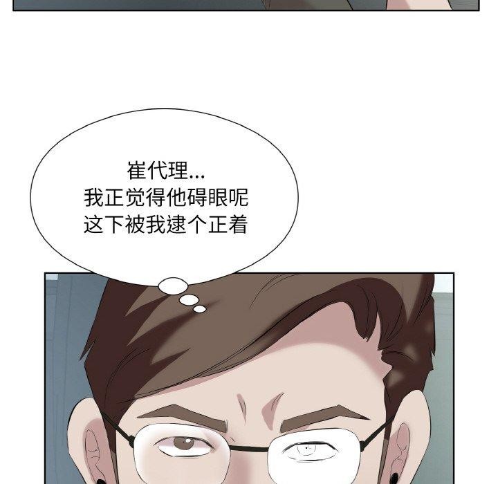 第28话 - 第41.jpg页