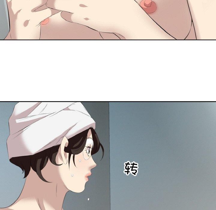第28话 - 第48.jpg页