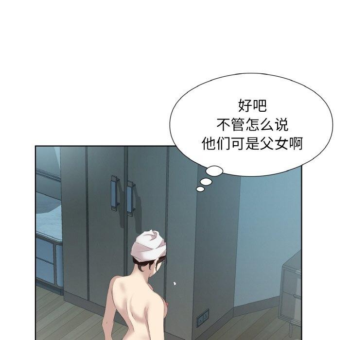 第28话 - 第51.jpg页