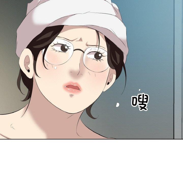 第28话 - 第53.jpg页
