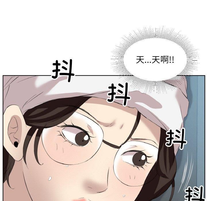 第28话 - 第61.jpg页