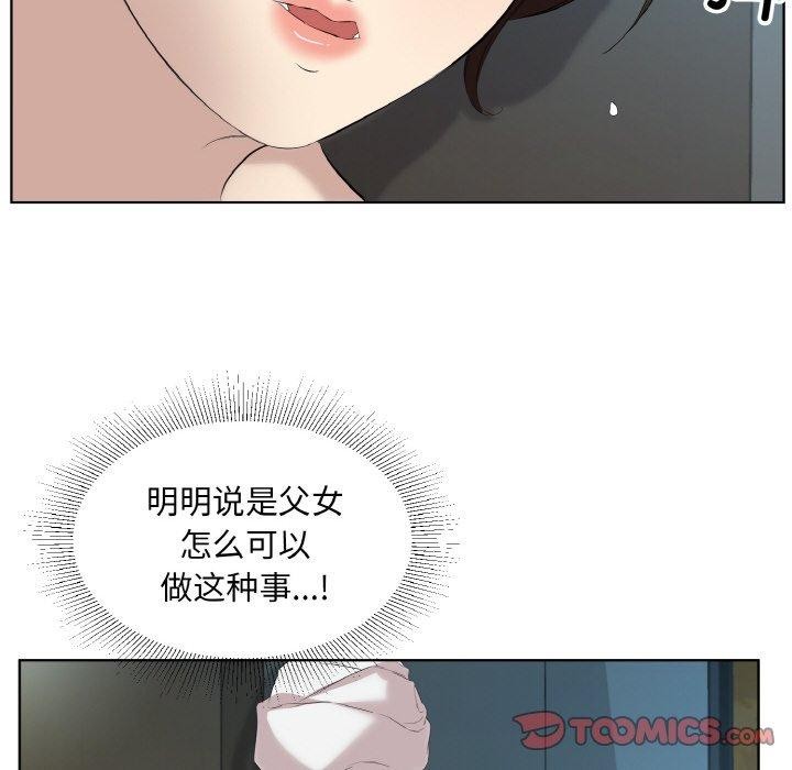 第28话 - 第62.jpg页
