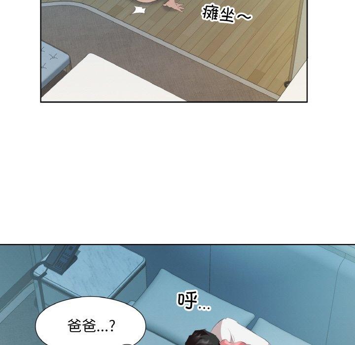 第28话 - 第65.jpg页