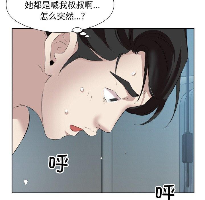 第28话 - 第67.jpg页