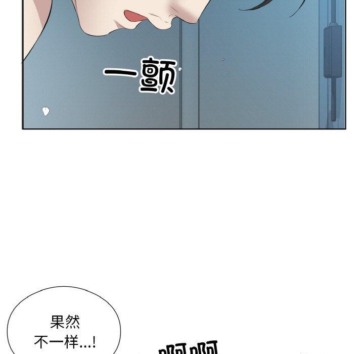 第28话 - 第69.jpg页