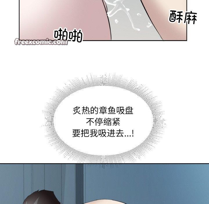 第28话 - 第75.jpg页