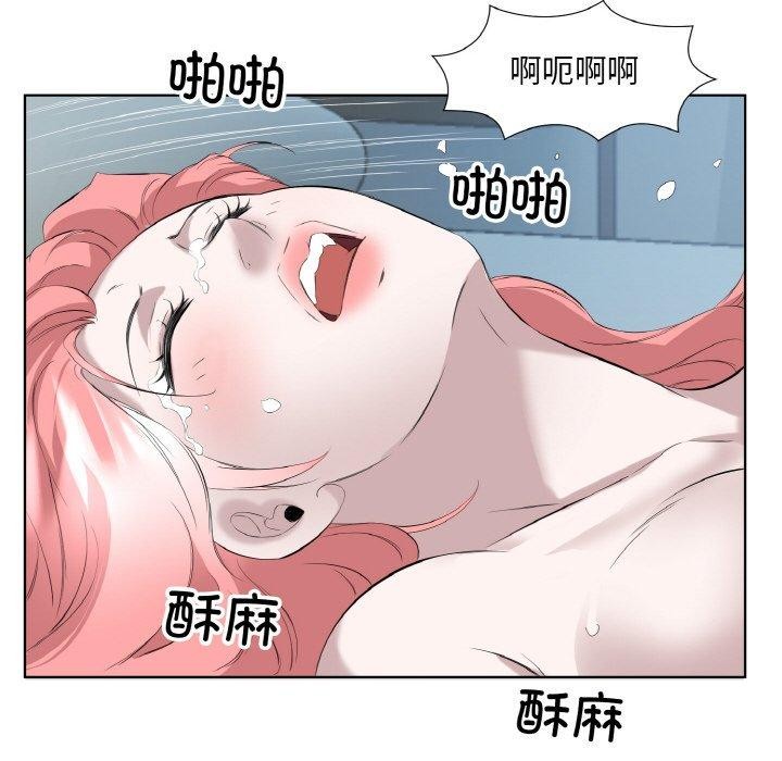 第28话 - 第77.jpg页