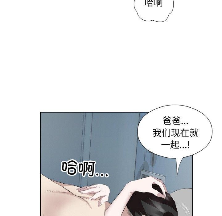 第28话 - 第85.jpg页