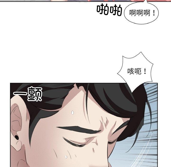 第28话 - 第88.jpg页