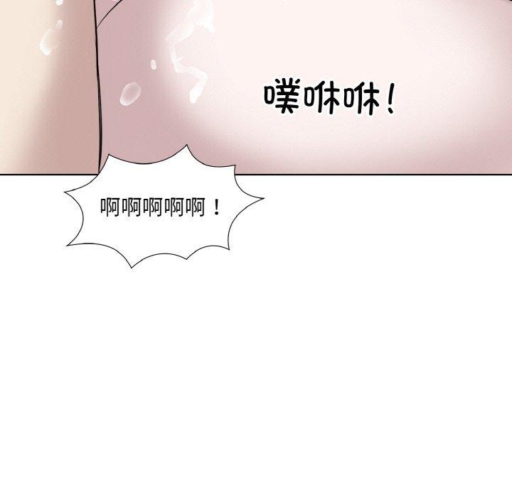 第28话 - 第92.jpg页