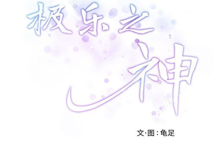 第43话 - 第2.jpg页