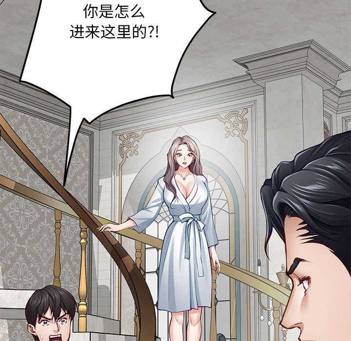 第43话 - 第15.jpg页