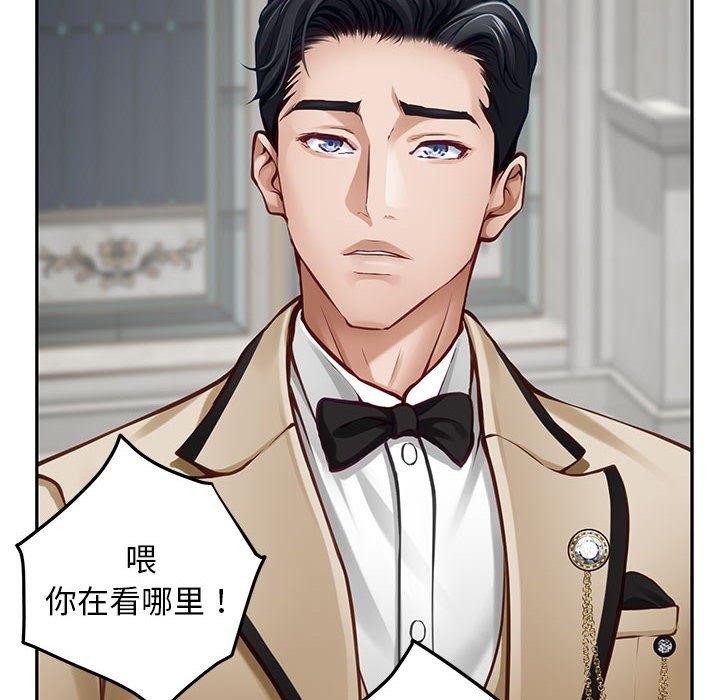 第43话 - 第18.jpg页