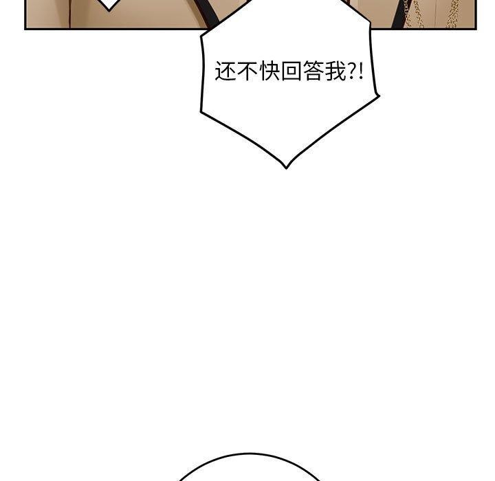 第43话 - 第19.jpg页