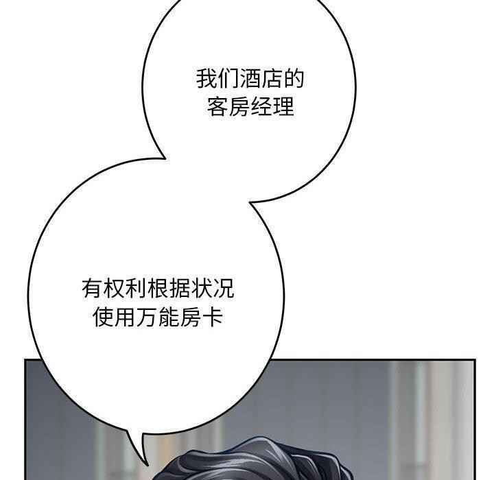 第43话 - 第20.jpg页