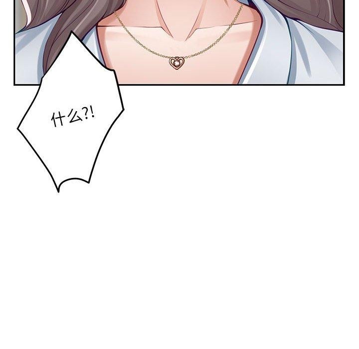 第43话 - 第24.jpg页