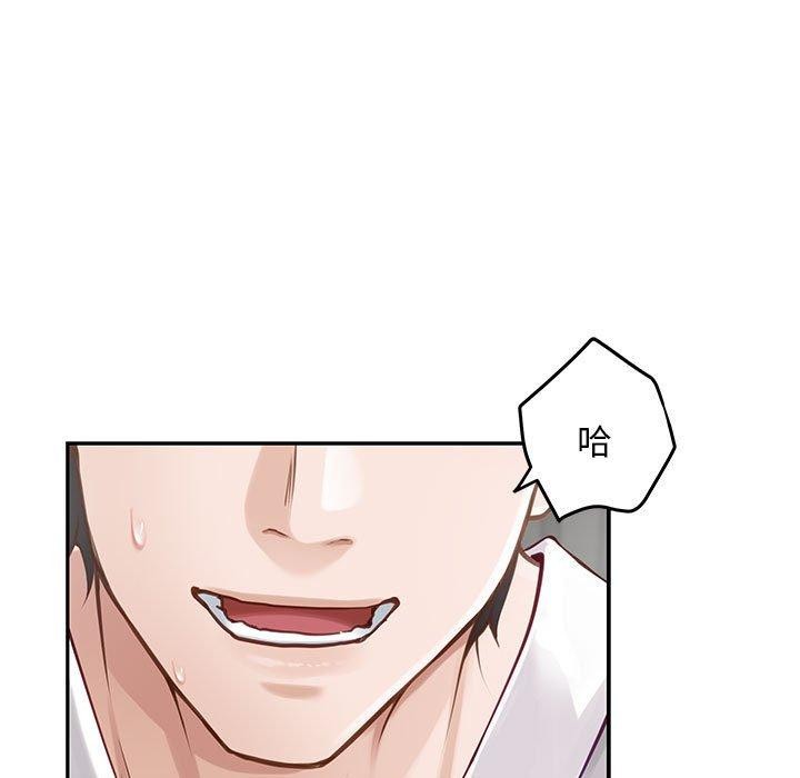 第43话 - 第25.jpg页
