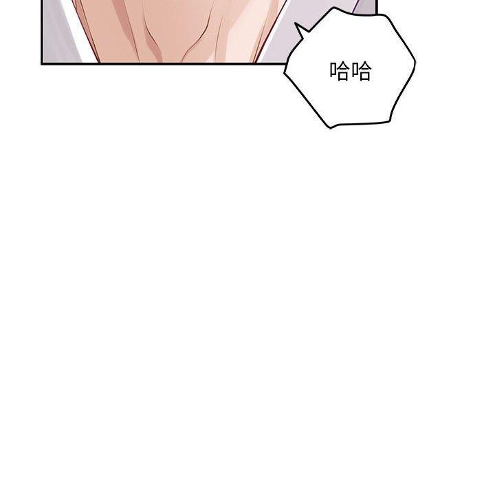 第43话 - 第26.jpg页