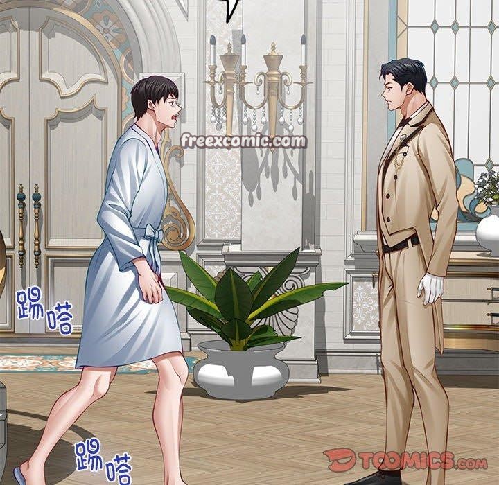 第43话 - 第28.jpg页