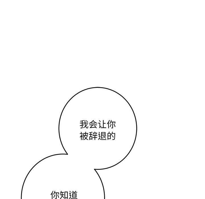 第43话 - 第30.jpg页