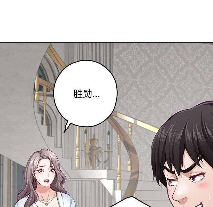 第43话 - 第38.jpg页