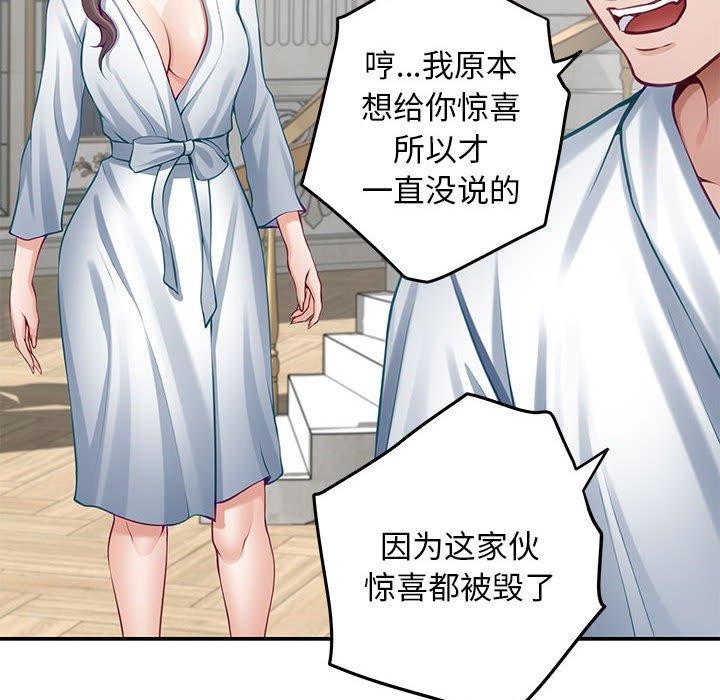 第43话 - 第39.jpg页