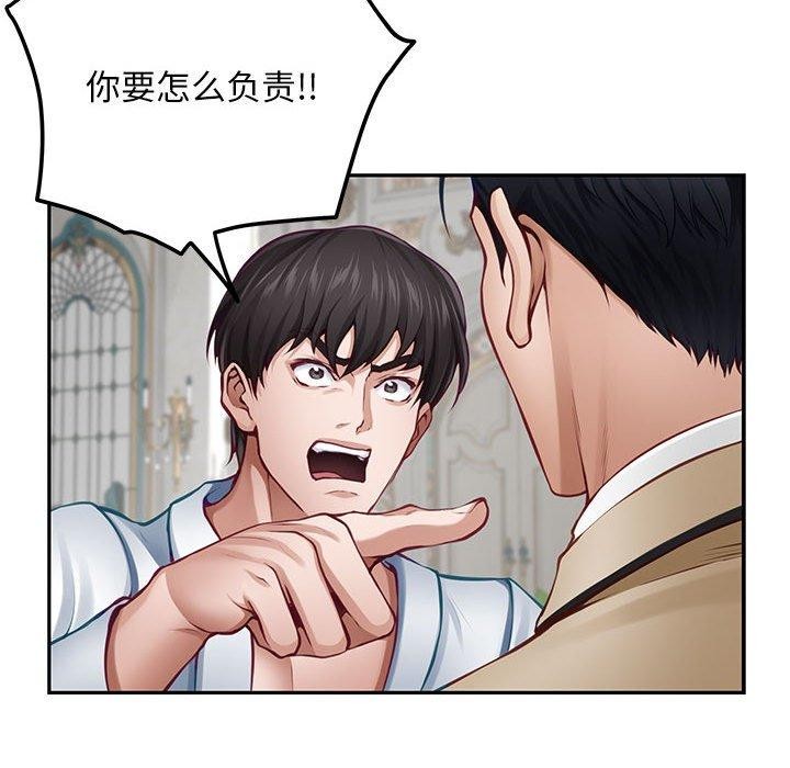第43话 - 第41.jpg页