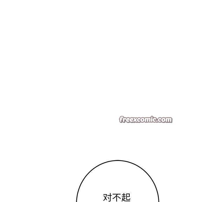 第43话 - 第42.jpg页