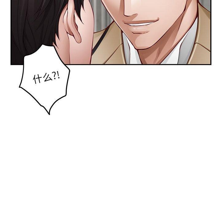 第43话 - 第44.jpg页