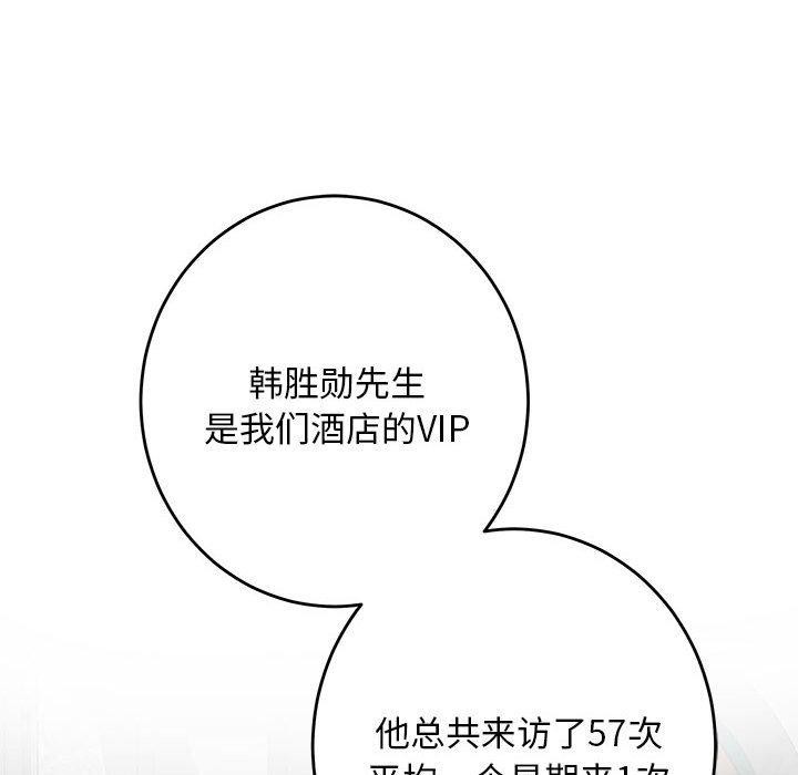 第43话 - 第45.jpg页