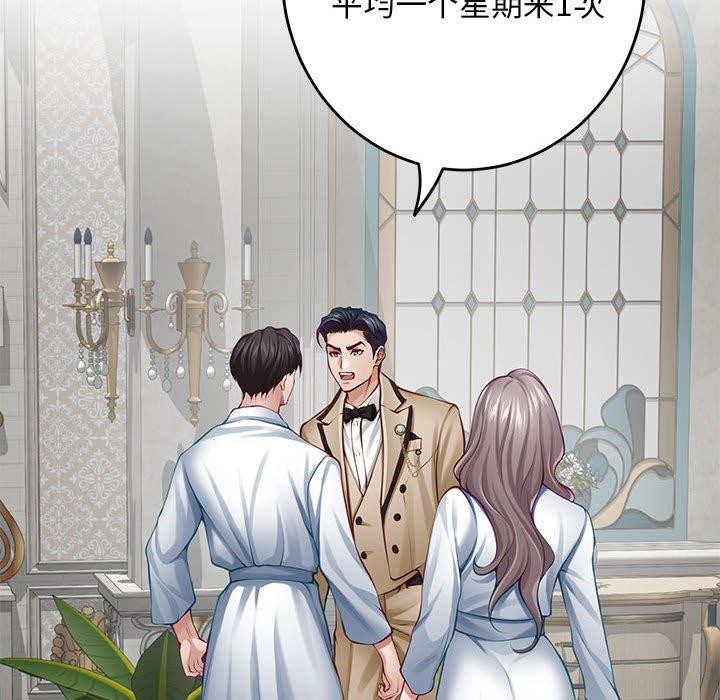 第43话 - 第46.jpg页