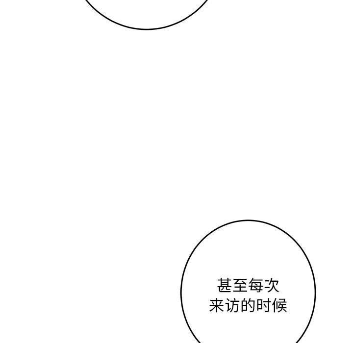 第43话 - 第48.jpg页