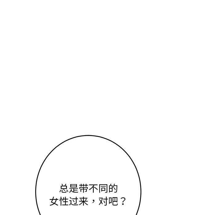 第43话 - 第50.jpg页
