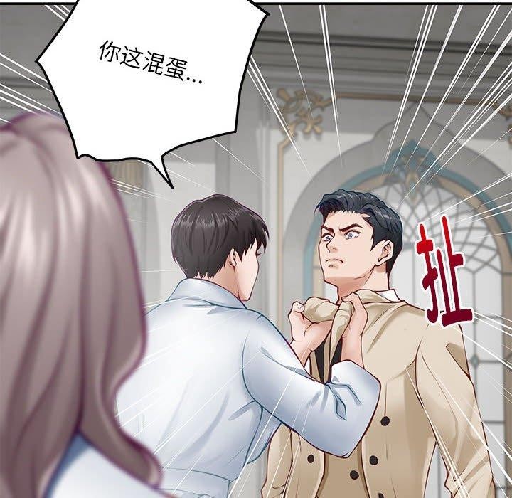 第43话 - 第53.jpg页