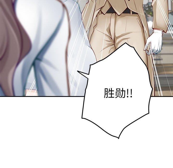 第43话 - 第54.jpg页