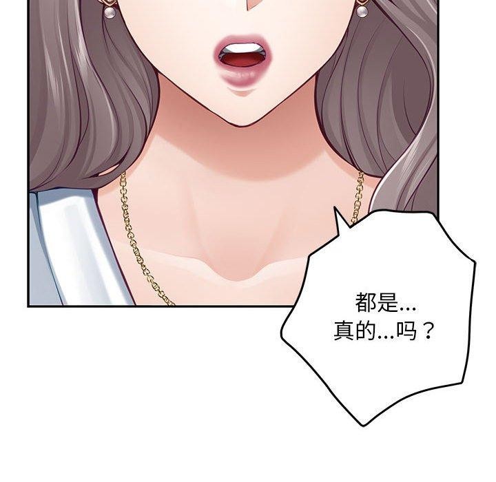 第43话 - 第57.jpg页