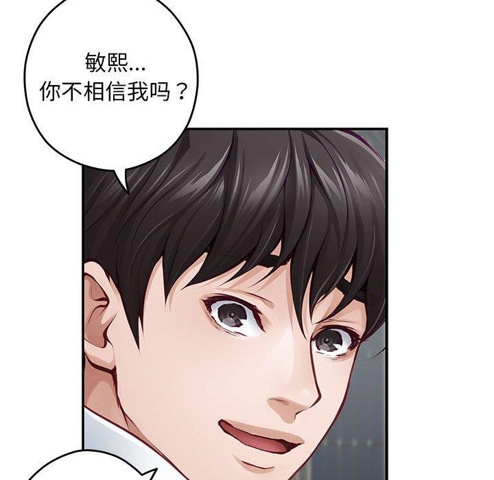 第43话 - 第61.jpg页