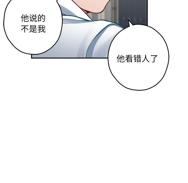 第43话 - 第62.jpg页