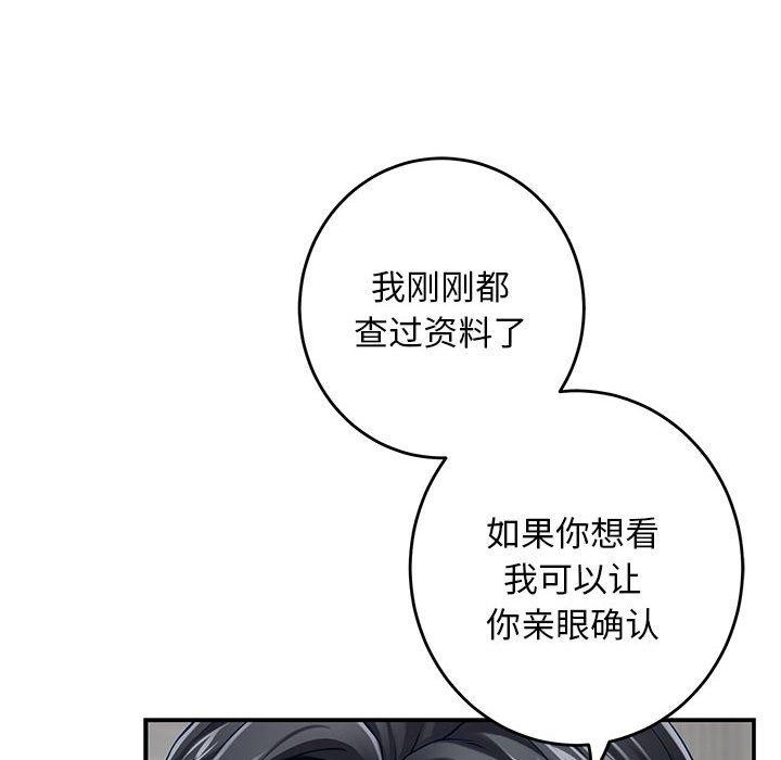 第43话 - 第63.jpg页