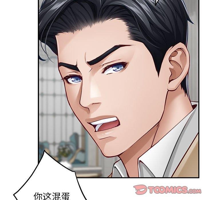 第43话 - 第64.jpg页