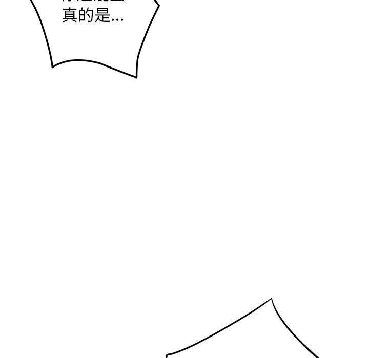 第43话 - 第65.jpg页