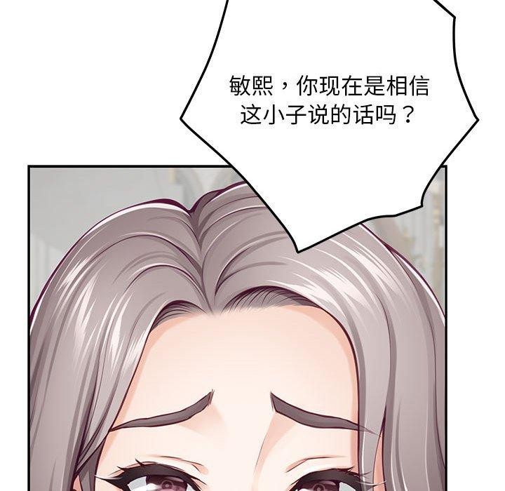 第43话 - 第66.jpg页