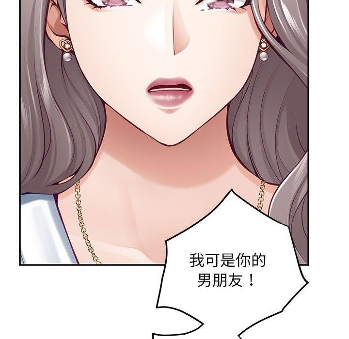 第43话 - 第67.jpg页
