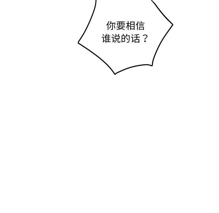 第43话 - 第68.jpg页