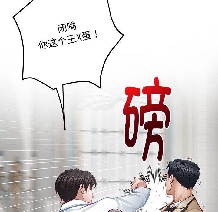 第43话 - 第72.jpg页