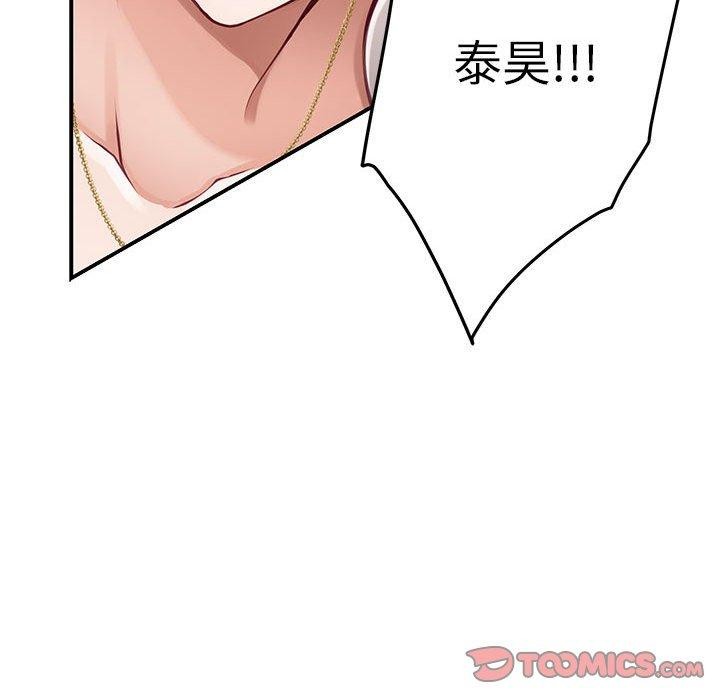 第43话 - 第76.jpg页