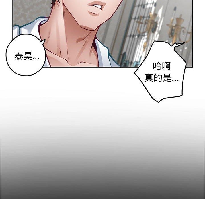 第43话 - 第81.jpg页