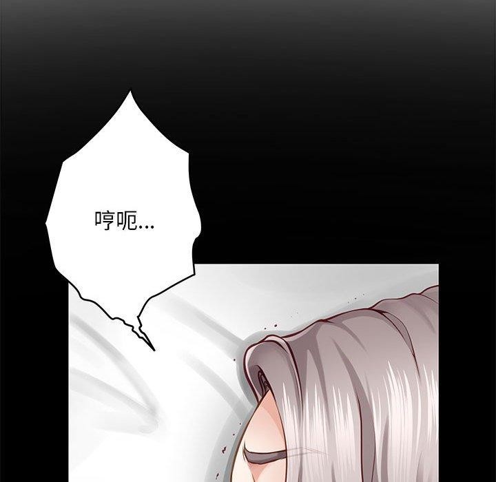 第43话 - 第82.jpg页