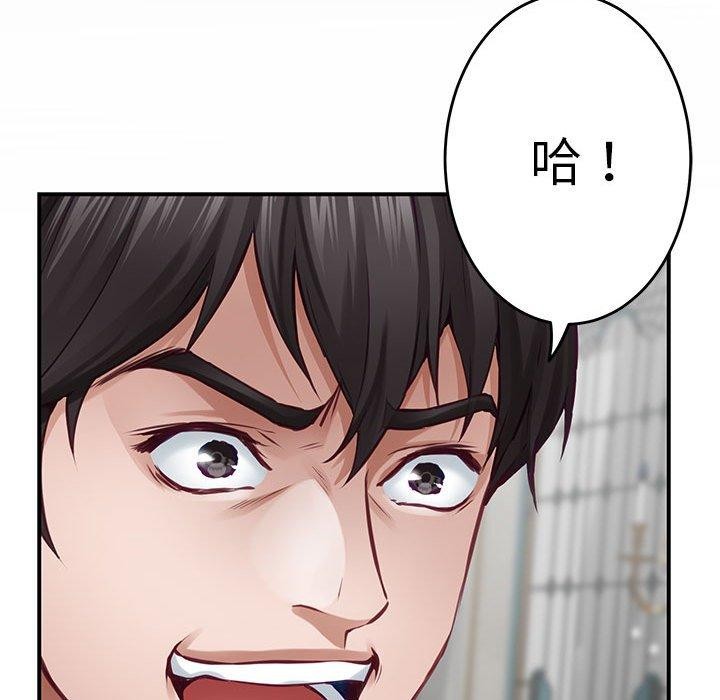 第43话 - 第85.jpg页
